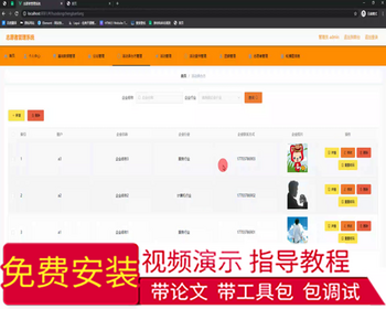 毕设ssm532基于web的志愿者管理系统的+vue毕业设计 - Java