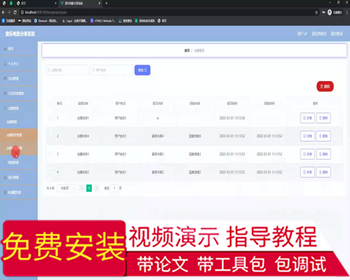毕设ssm537基于互联网的音乐电影分享系统的+vue毕业设计 - Java