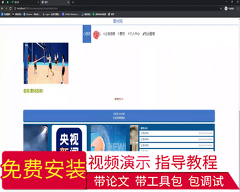 毕设ssm559基于web的素材网的+vue毕业设计 - Java