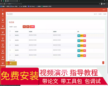 毕设ssm560驾校预约管理系统+jsp毕业设计 - Java