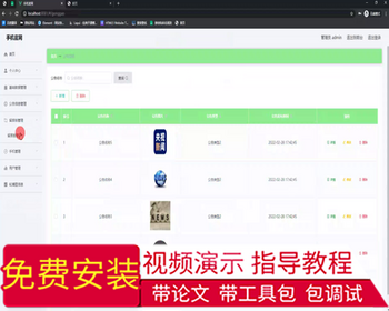 毕设ssm551基于vue框架和elementui组件的手机官网+vue毕业设计 - Java