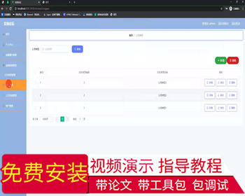 毕设ssm590基于HTML5的交流论坛的+vue毕业设计 - Java