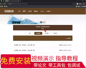 毕设ssm599基于vue的视频播放器的+vue毕业设计 - Java