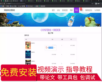 毕设ssm614基于JSP的网络游戏交易系统的+jsp毕业设计 - Java