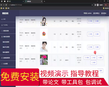 毕设ssm640基于ssm框架的博客系统的开发+vue毕业设计 - Java