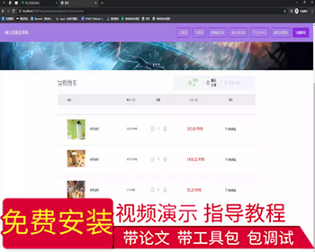 毕设ssm654基于Javaweb的网上奶茶店系统的+vue毕业设计
