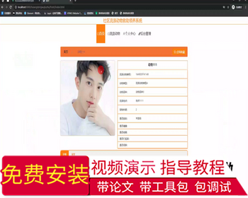 毕设ssm666社区流浪动物救助领养系统的设计与开发+vue毕业设计 - Java