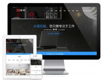 易优eyoucms|响应式装饰装修施工工程管理网站模板28620 - ThinkPHP