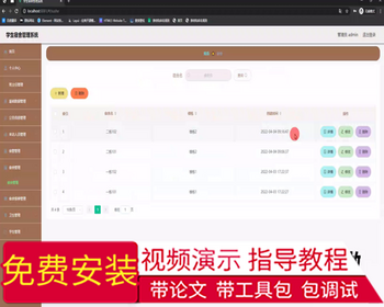 毕设ssm707高校宿舍管理系统+vue毕业设计 - Java