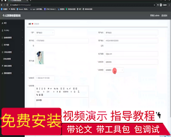 毕设ssm718个人日常事务管理系统+vue毕业设计 - Java