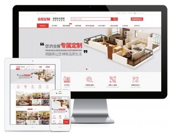 高端全屋实木定制类网站模板易优eyoucms - ThinkPHP