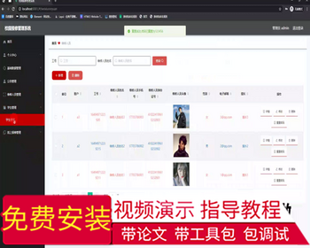 毕设ssm742基于Web的校园报修管理系统+vue毕业设计 - Java