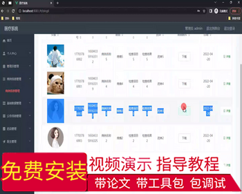毕设ssm749基于JavaWeb的医疗系统实现+vue毕业设计