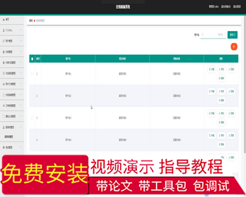 毕设ssm429在线画展系统的+vue毕业设计 - Java