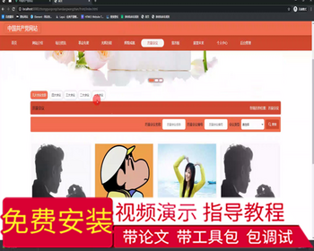 毕设ssm756基于web的中国共产党网站的+vue毕业设计 - Java