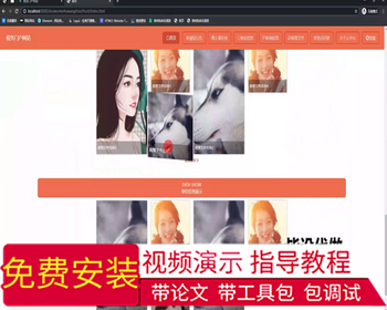 毕设ssm820基于web技术的税务门户网站的实现+vue毕业设计 - Java