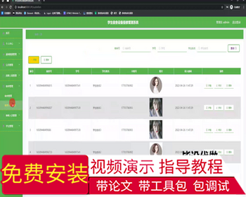 毕设ssm804基于vue的学生宿舍设备报修管理系统的+vue毕业设计 - Java