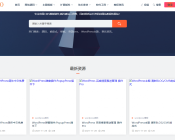 帝国cms7.5博客资讯百科模板文章新闻资讯自适应HTML5响应式布局博客模板 - PHP