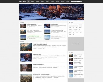 （自适应手机端）创业资讯文章类网站pbootcms模板 新闻个人博客网站源码下载 免费授权 - PHP