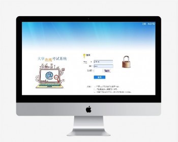 asp .net大学在线考试系统源码 主要技术:C#、b/s架构网页版 - .NET / C#