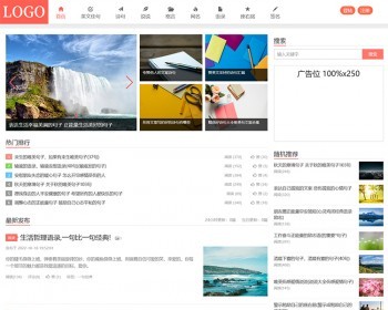 帝国CMS自适应源码资讯博客响应式文章H5手机模板 - PHP