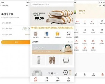 开源版商城源码V2.0【小程序 + H5+ 公众号 + APP】 - ThinkPHP