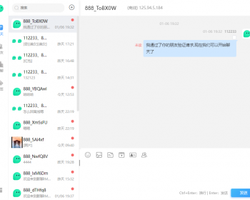 im即时通讯聊天社交群聊音视频通话转账红包APP/PC网页H5多端已读撤回源码 - ThinkPHP