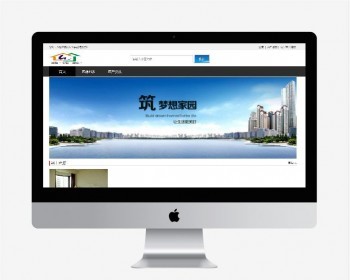 基于Java SSM房屋买卖交易管理系统的设计与实现源码