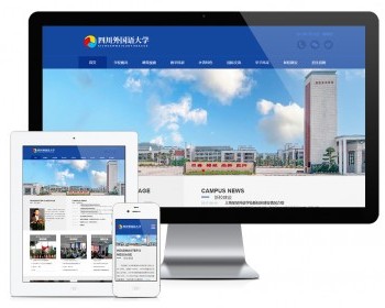 易优eyoucms|理工实验外语学校学院网站模板11862 - ThinkPHP