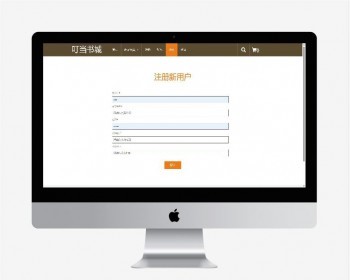 【网上书店商城】基于SSMmaven的javaweb叮当书籍在线商城