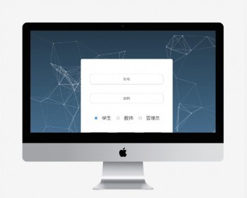 Java Web学生成绩管理系统源码 含文档 - HTML / 前端静态