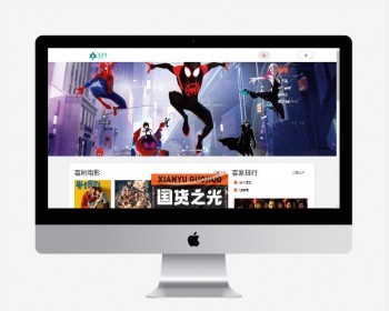 基于ssm的影院系统源码项目 支持二次开发 有视频文档 - Java