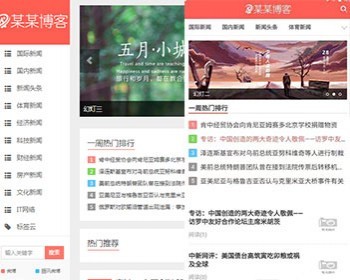 仿今日头条自媒体新闻资讯整站源码带自动采集手机版自适应 - ThinkPHP