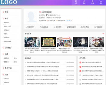 帝国CMS自适应会员中心模板帝国简洁美化版会员系统模板 - PHP