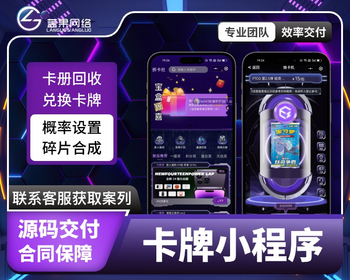 卡牌一番赏KAYOU卡圈一番赏小程序盲盒宝可梦航海王卡游盲盒线上抽卡机卡圈一番赏卡牌 - ThinkPHP