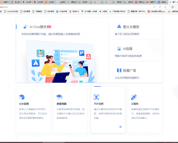 ai聊天，chatgpt4.0网站源码，会员付费系统 - PHP