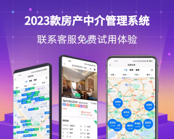 房产中介地图 房产直播间地图 房源地图 房产地图 房地产地图 - .NET / C#