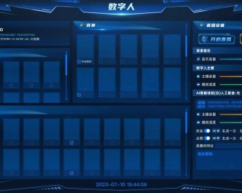 虚拟数字人直播系统短视频人物定制语音克隆系统源码 - PHP