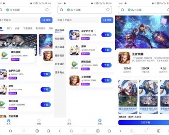 APP应用下载导航系统APP直链下载APP应用导航APP首页推荐APP精品热门WAP源码 - Java
