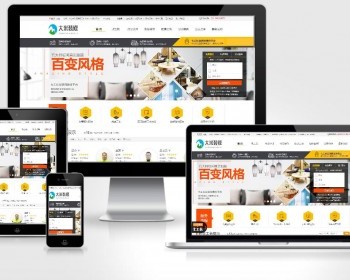 大米装修网整站源码/装饰工程/装修设计大型装修平台网站源码PC+WAP同步更新 - PHP