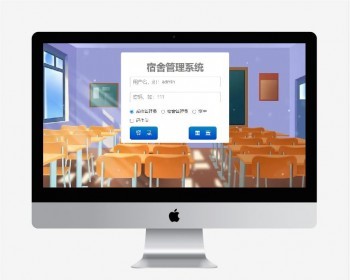 javaweb项目宿舍管理系统源码