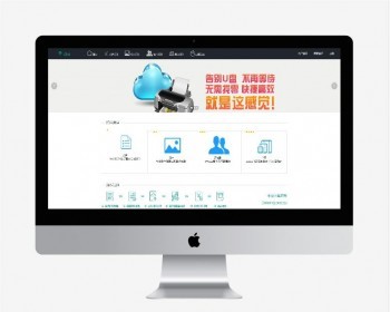 S010打印店管理系统-源码 - Java