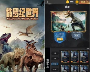 区块链侏罗纪恐龙链游开发源码-Dapp区块链Defi游戏NFT链游Gamefi-龙链科技 - ThinkPHP