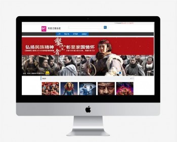 影院订票系统源码 用户端 JavaWeb Ssm Spring