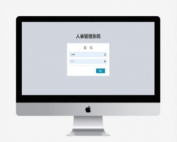 基于springboot人事管理系统本系统为人事管理系统源码 - Java
