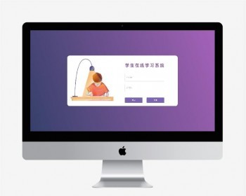 SpringBoot+Vue学生在线学习系统源码 - Java