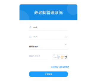 养老院管理系统010,springboot养老院管理系统（含文档） - Java
