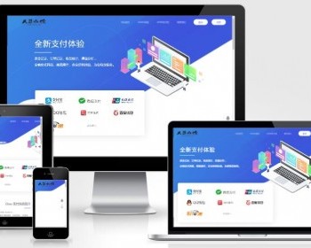 易支付程序开源 | 安全稳定的支付解决方案，免费开源提供 - PHP