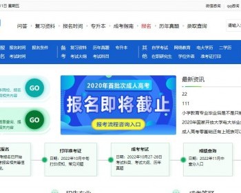 学校教育类开源手工源码，带有手机端，seo利器，咨询赠送咨询赠送竞价单页 - PHP