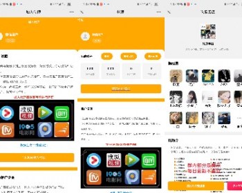 懒猫进群3.0，对接彩虹聚合登录+易支付免备案，免认证服务号，可带域名自动检测 - ThinkPHP
